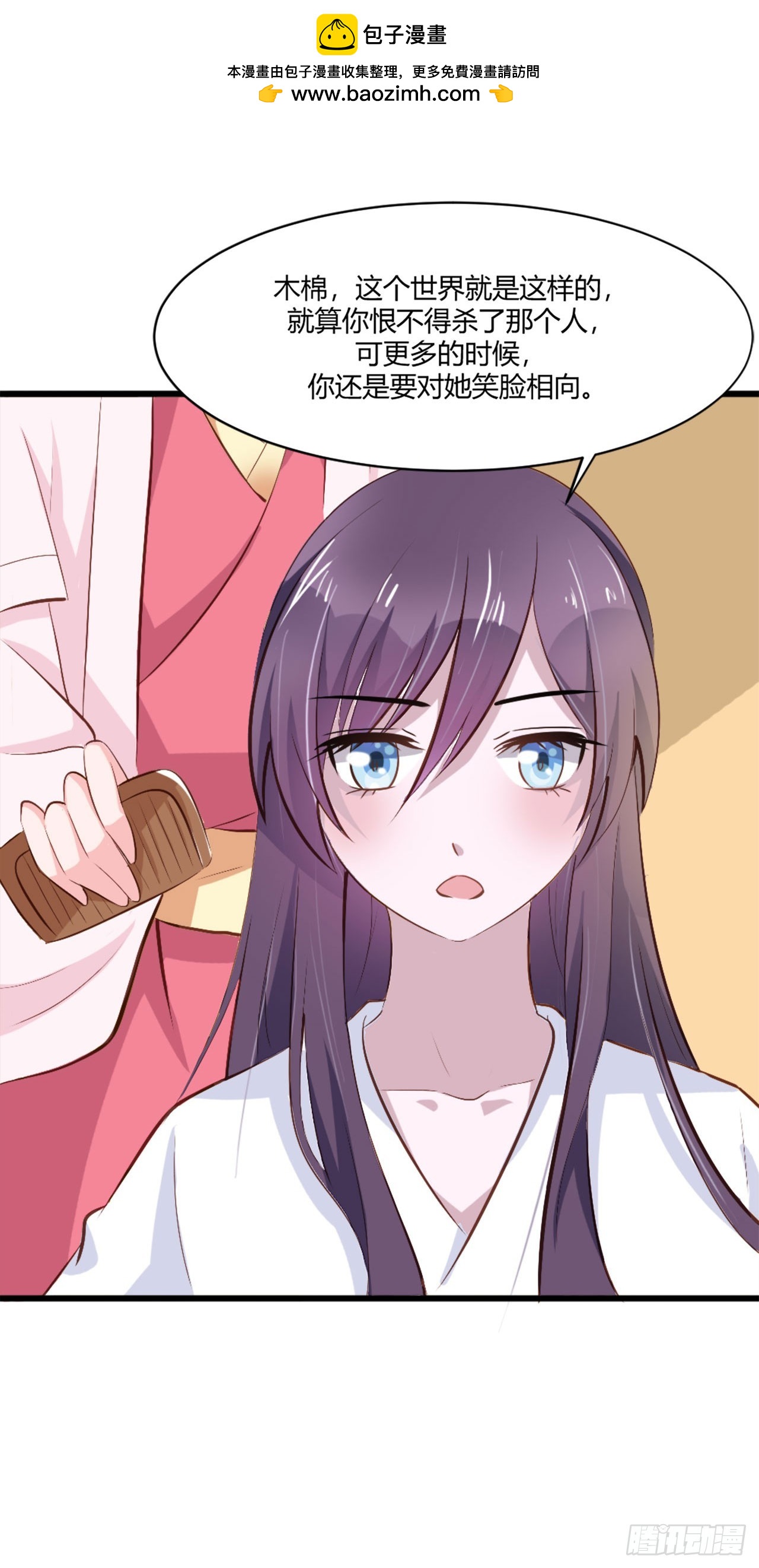 第18话-第18话