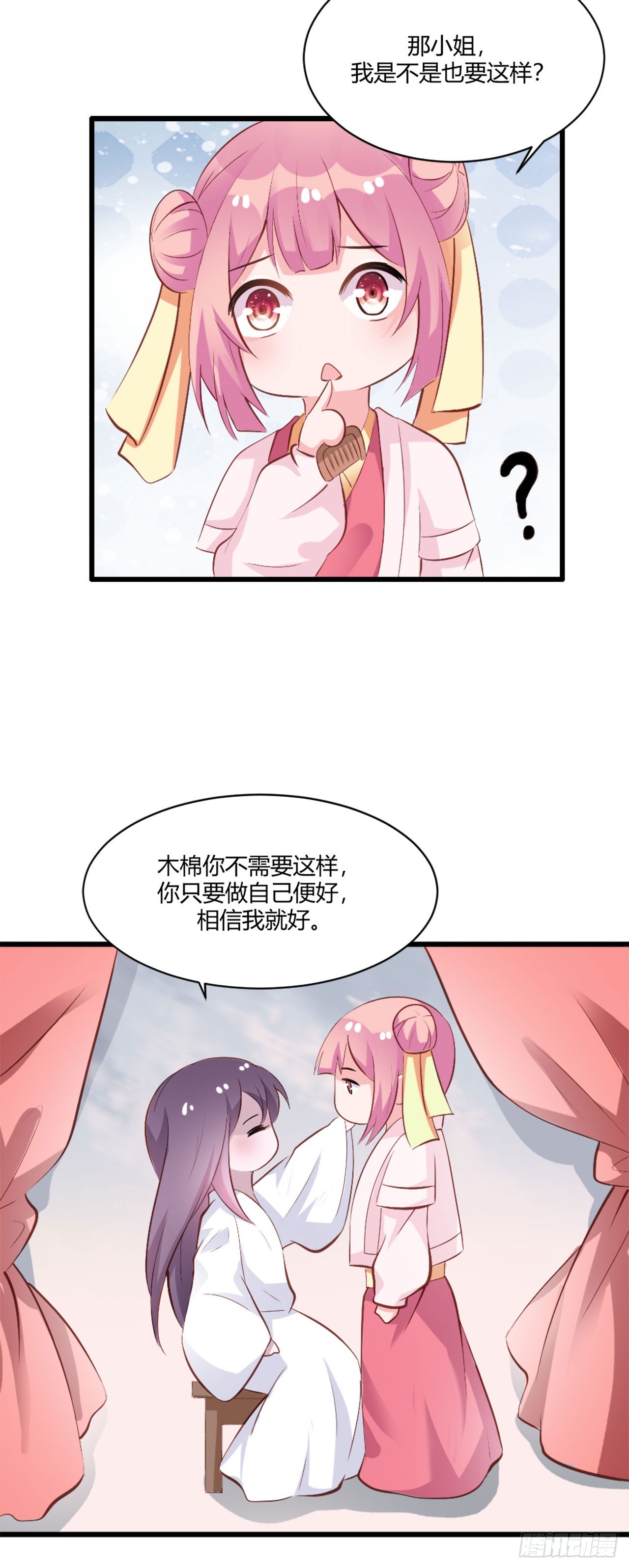 第18话-第18话