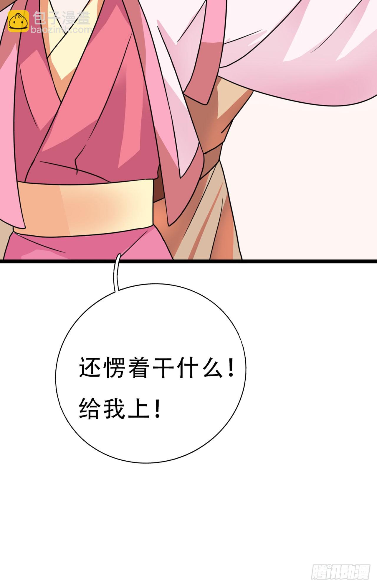 第2话-第2话