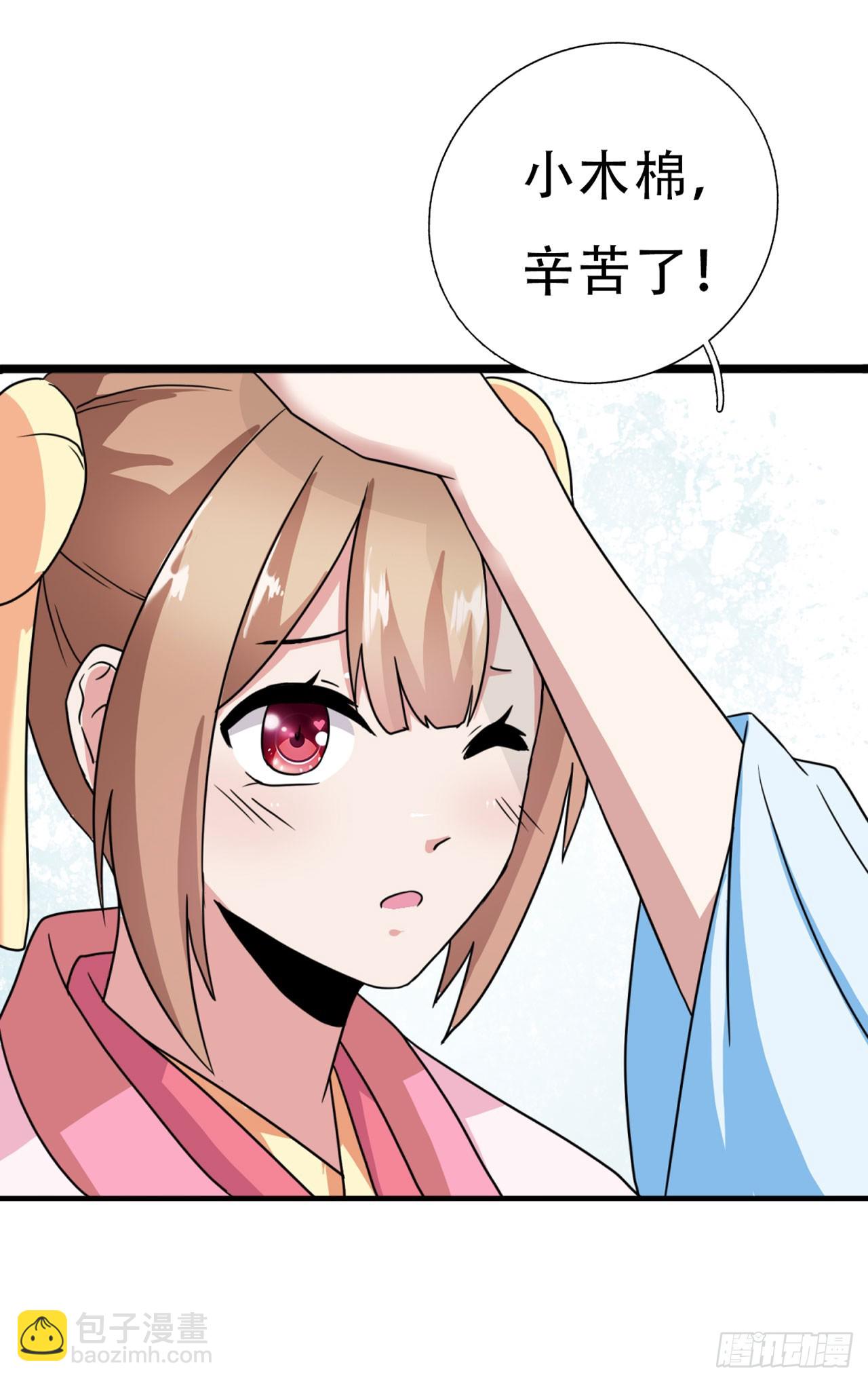 第2话-第2话