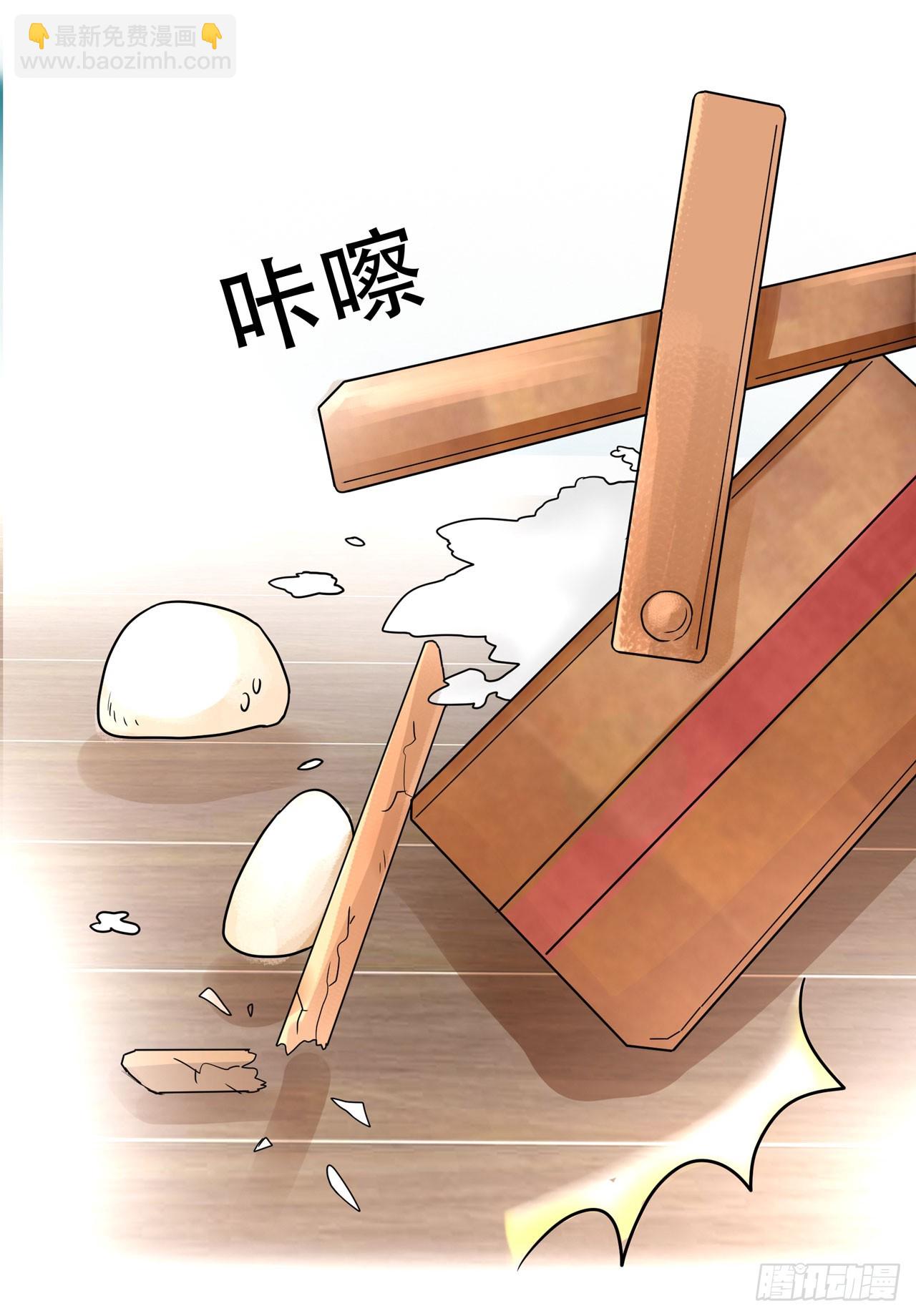 第2话-第2话