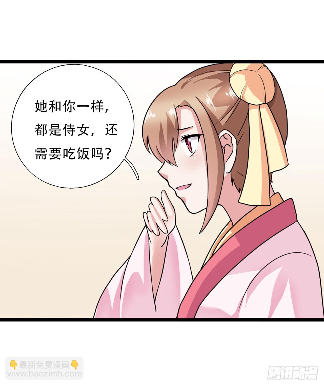第2话-第2话