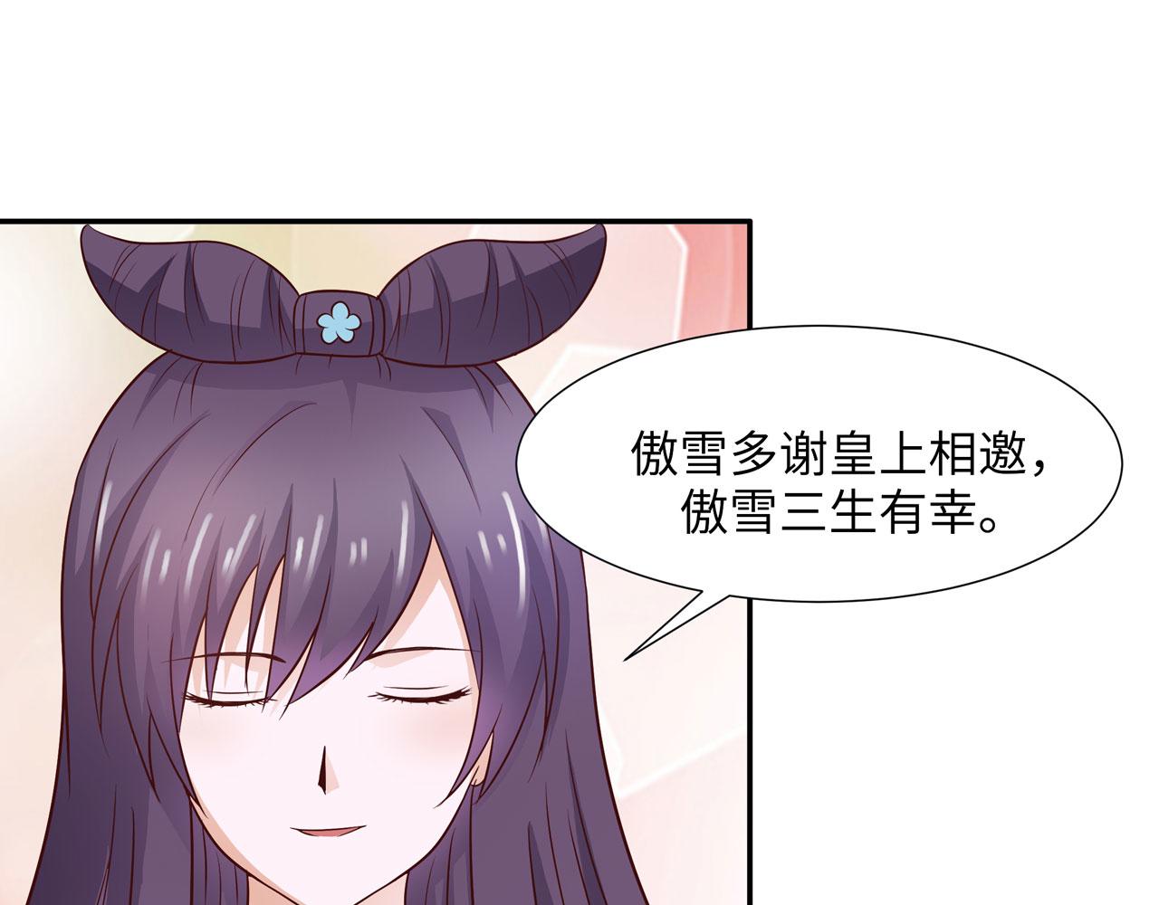 第20话(1/2)-第20话