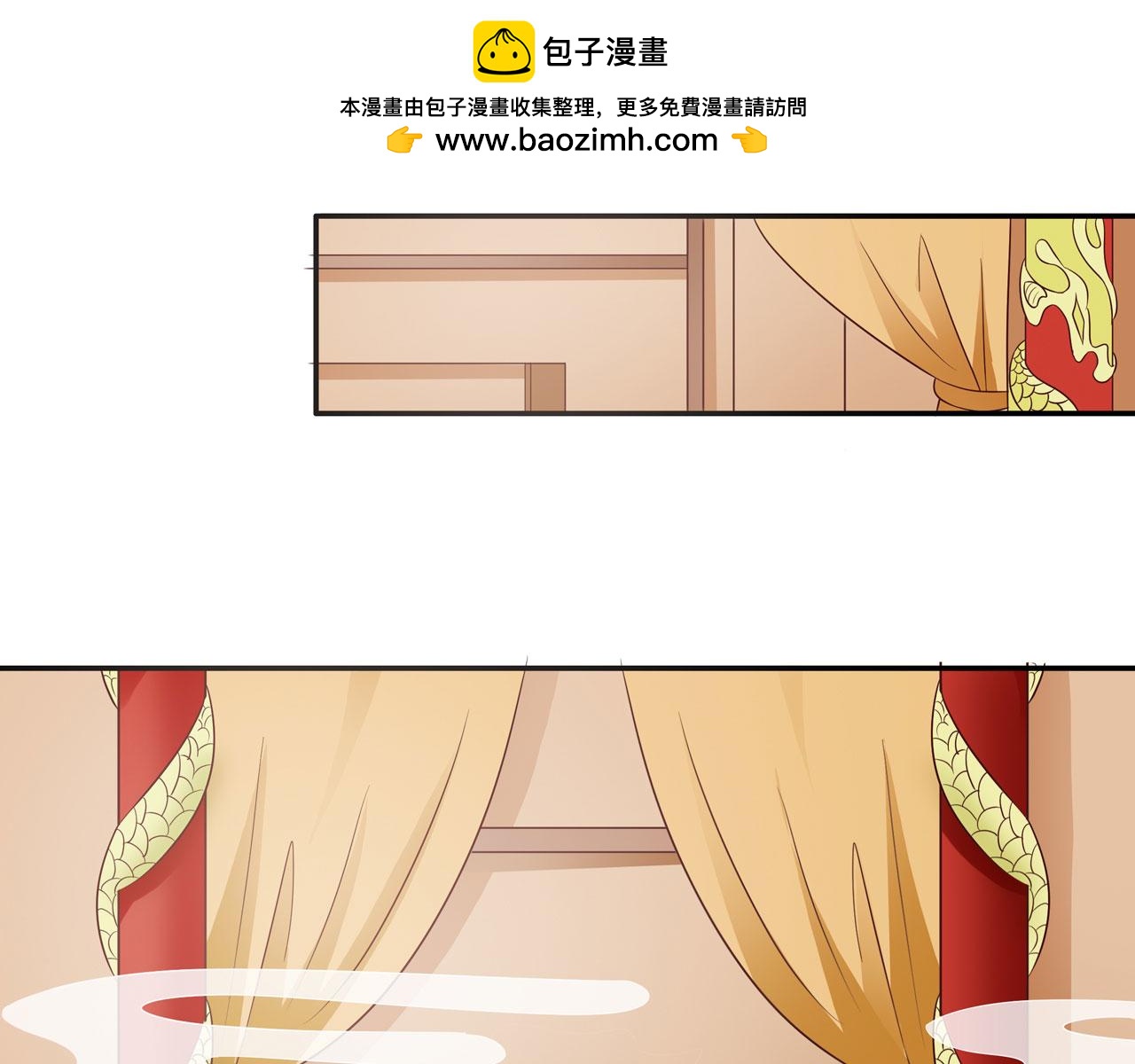第20话(1/2)-第20话