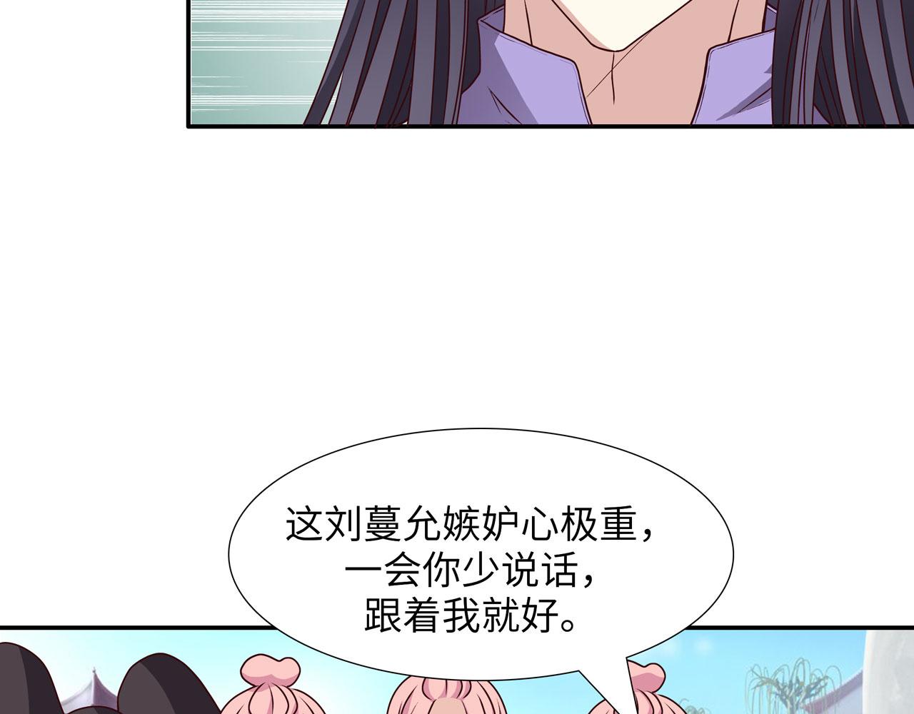 第20话(1/2)-第20话
