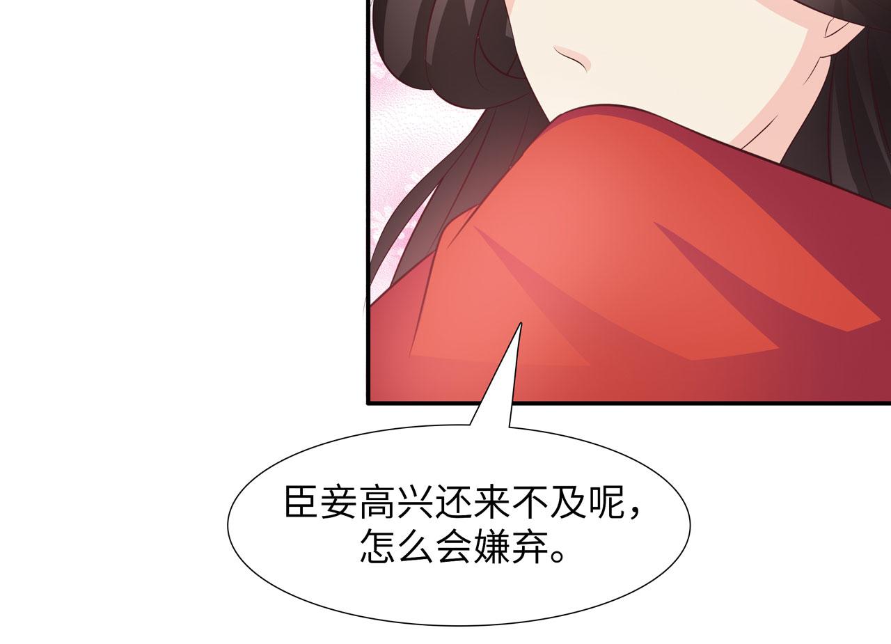第20话(1/2)-第20话