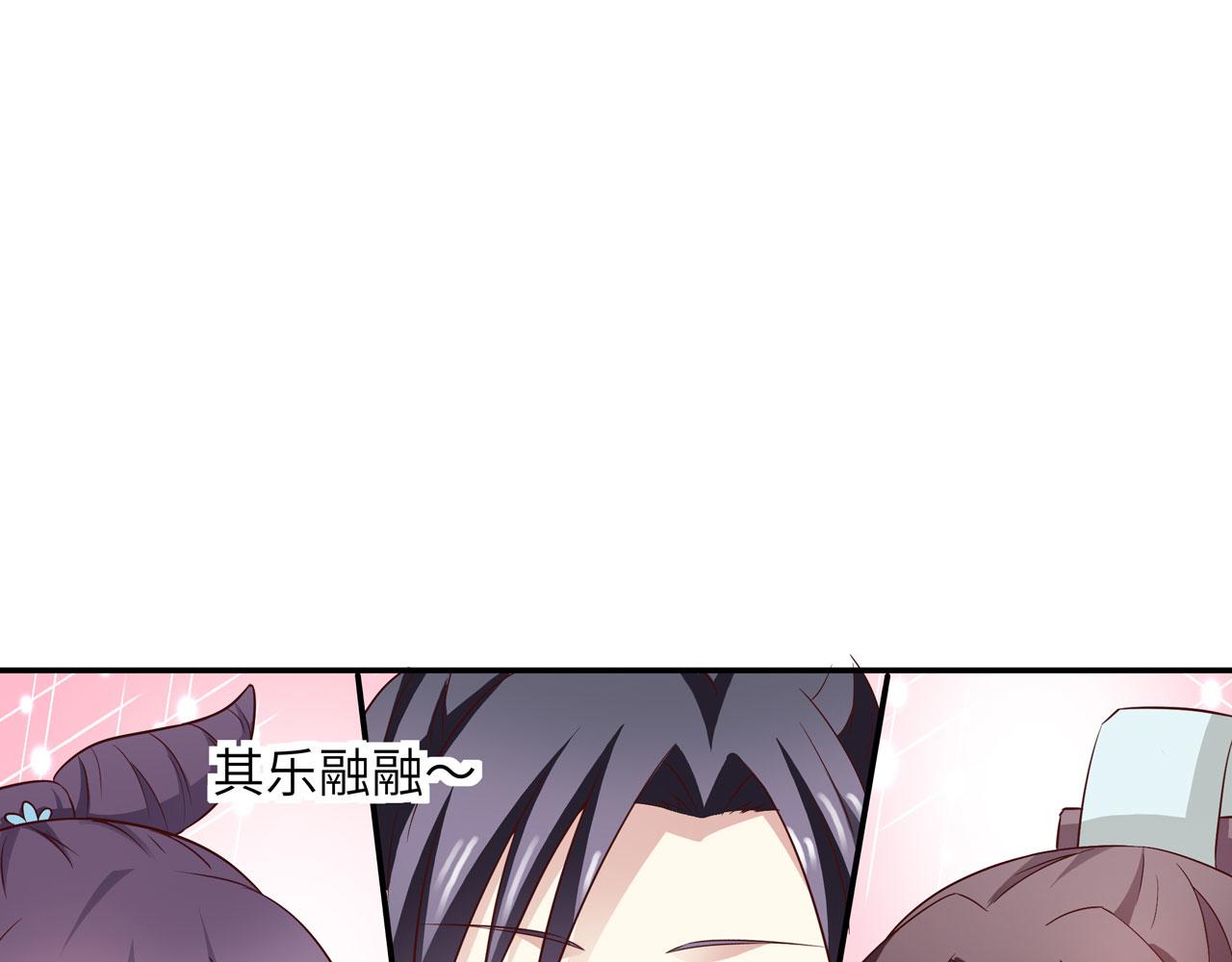 第20话(1/2)-第20话