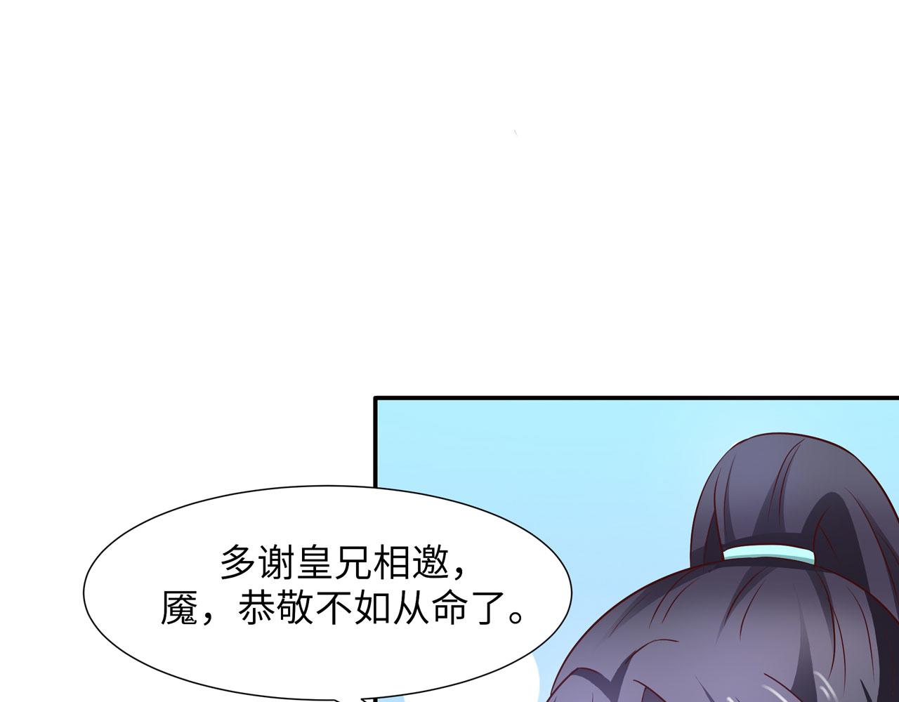 第20话(1/2)-第20话