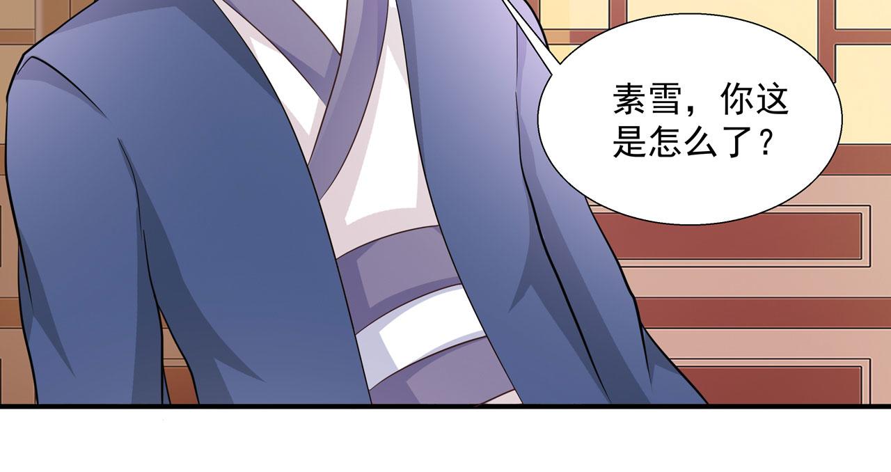 第22话-第22话