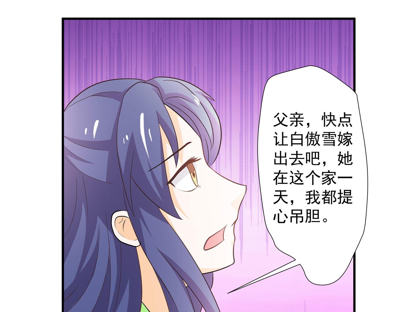 第22话-第22话