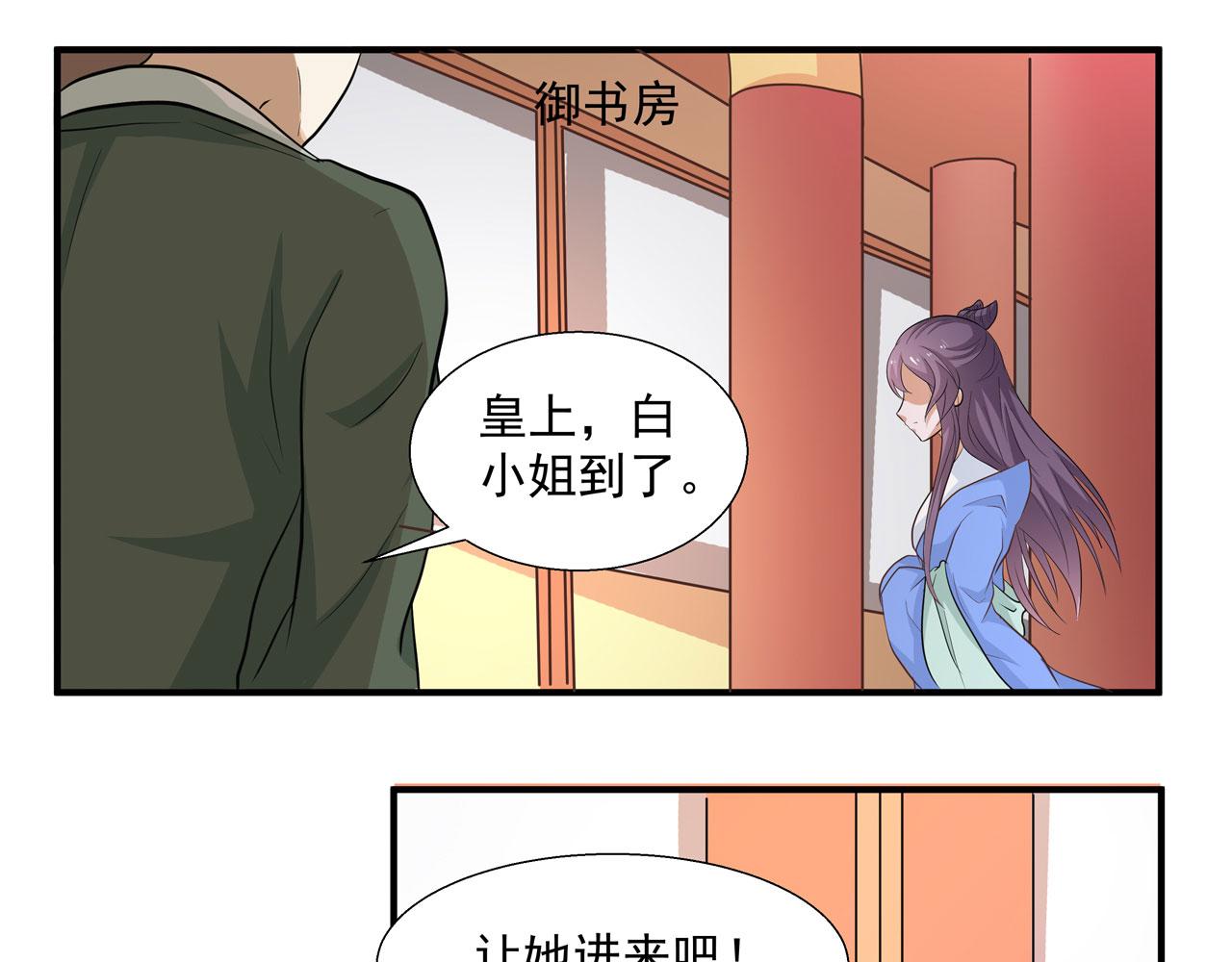 第22话-第22话
