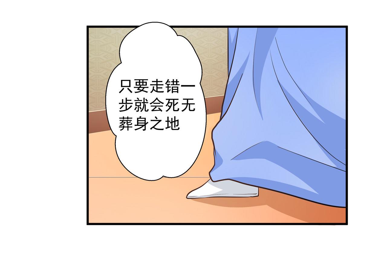第22话-第22话