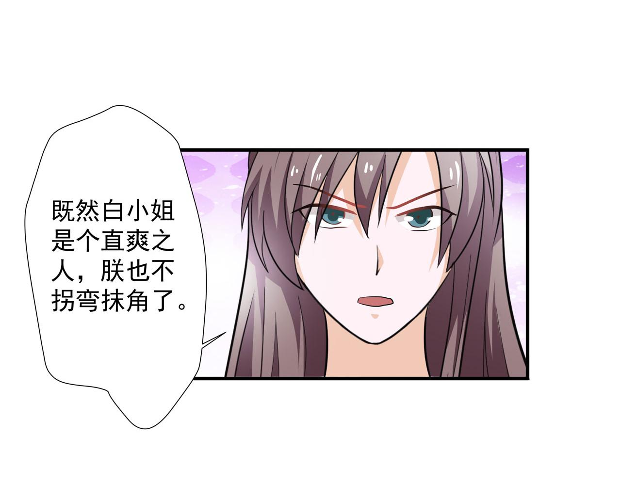 第22话-第22话