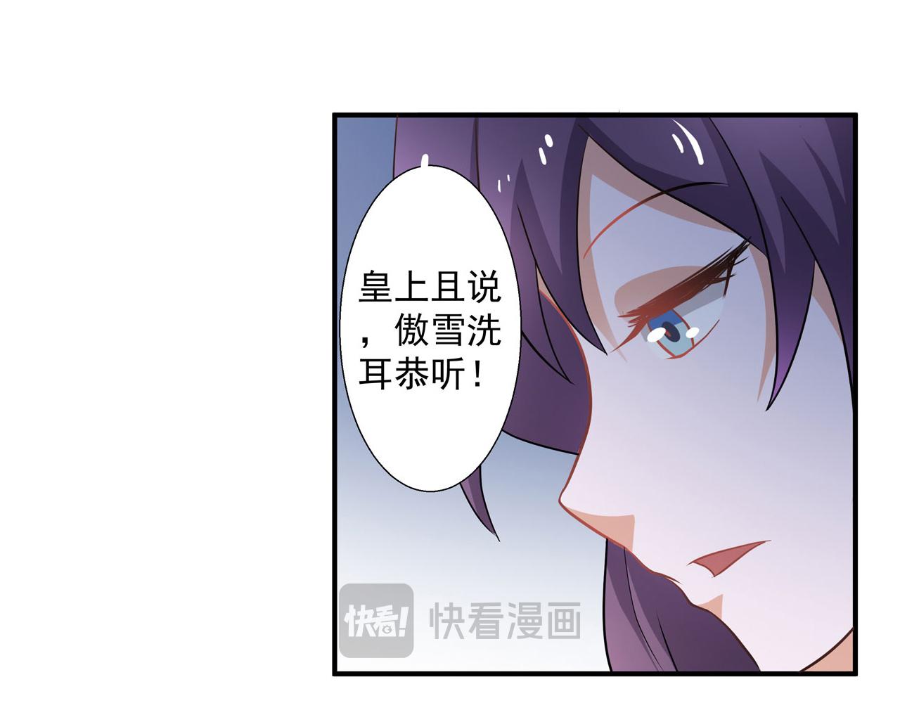第22话-第22话