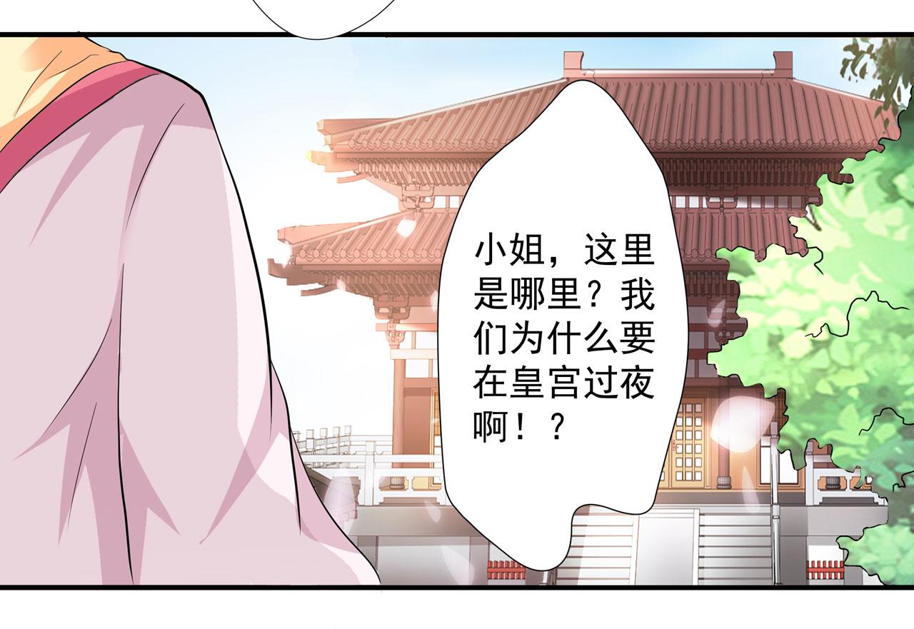 第22话-第22话
