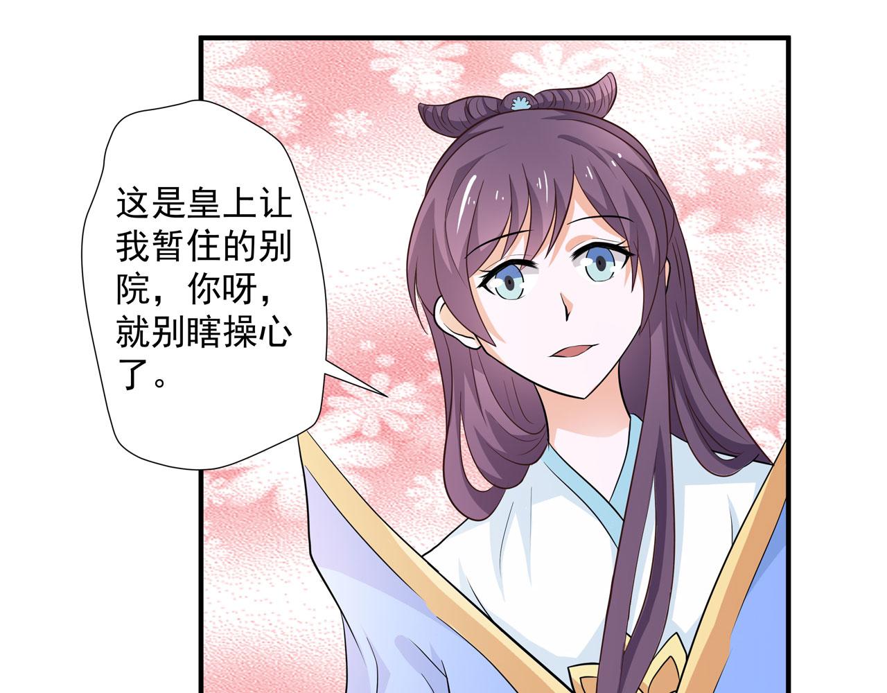 第22话-第22话