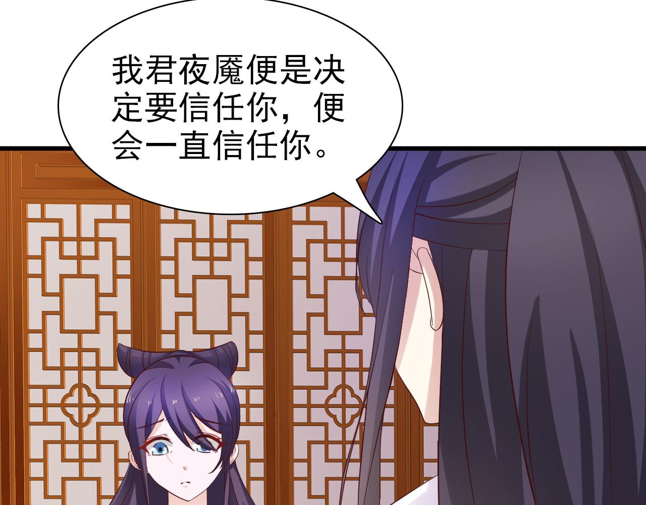 第24话(1/2)-第24话