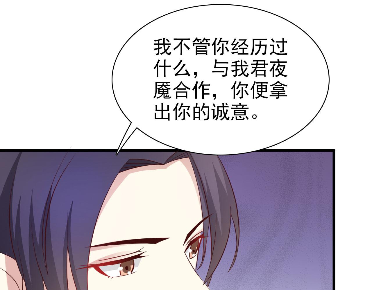 第24话(1/2)-第24话