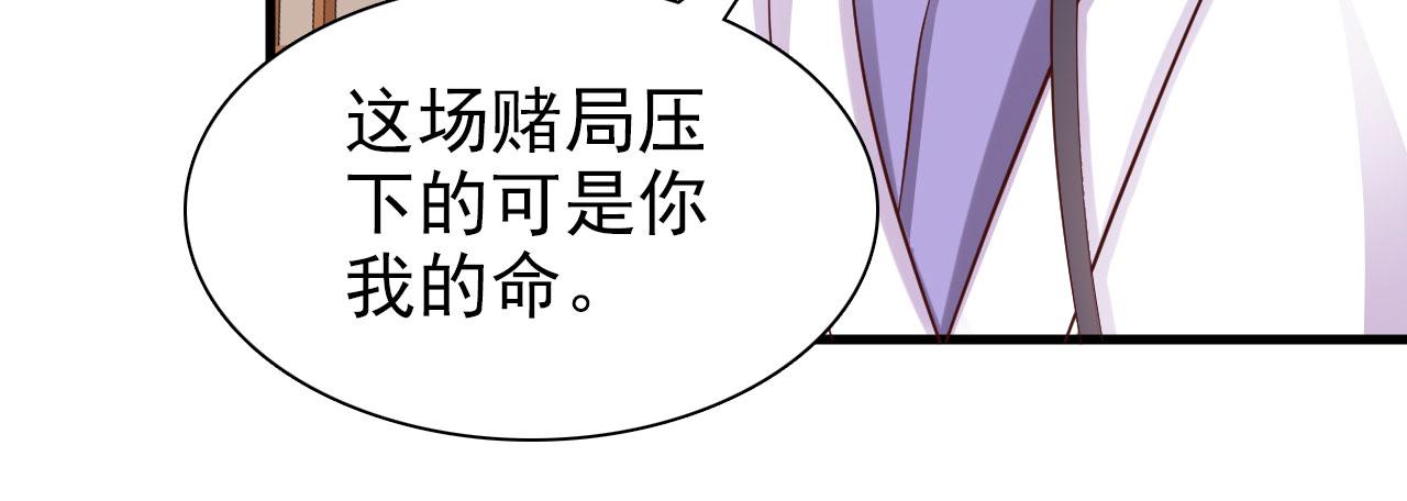 第24话(1/2)-第24话