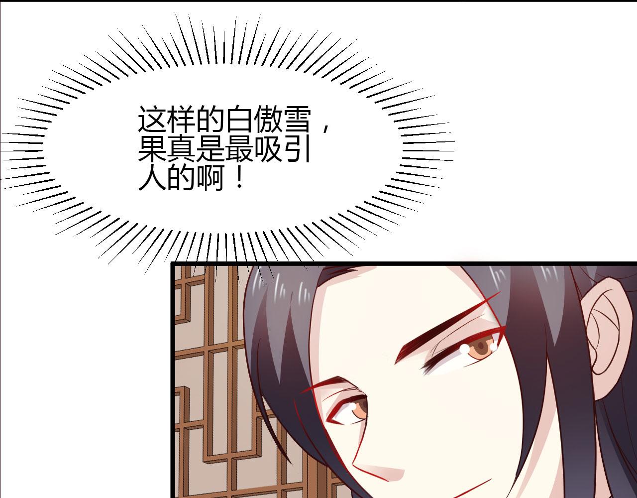 第24话(1/2)-第24话