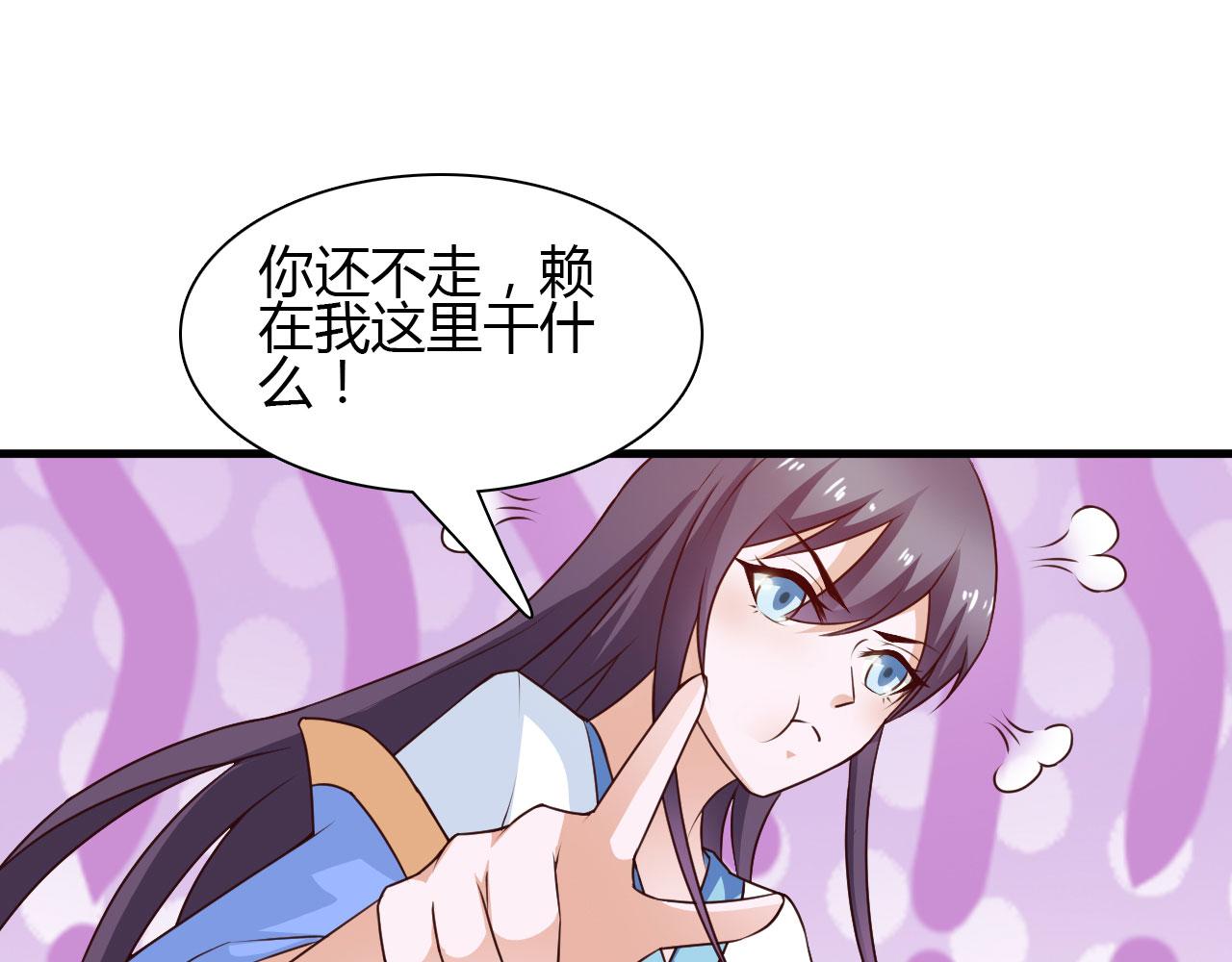 第24话(1/2)-第24话