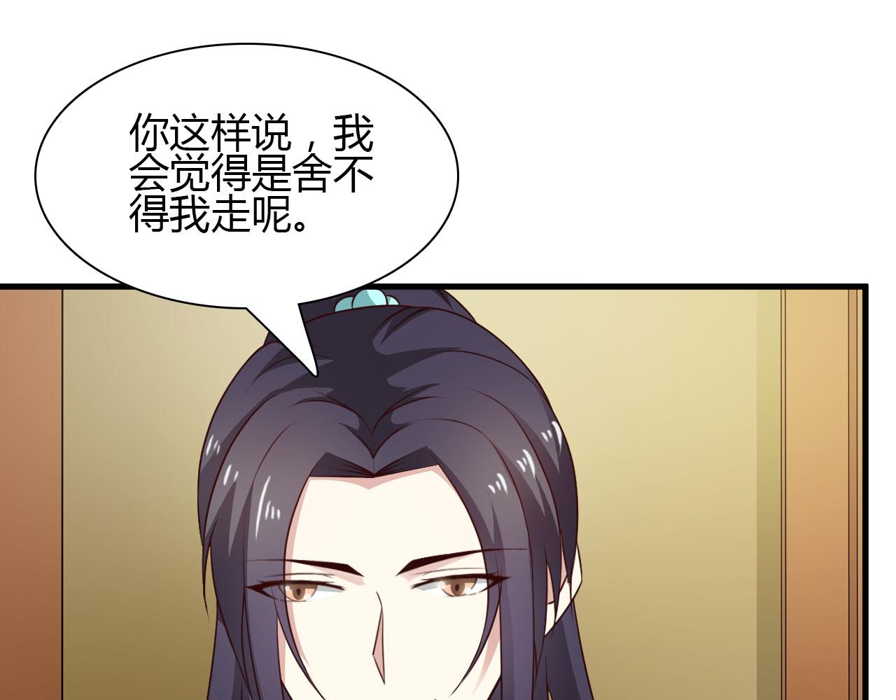 第24话(1/2)-第24话