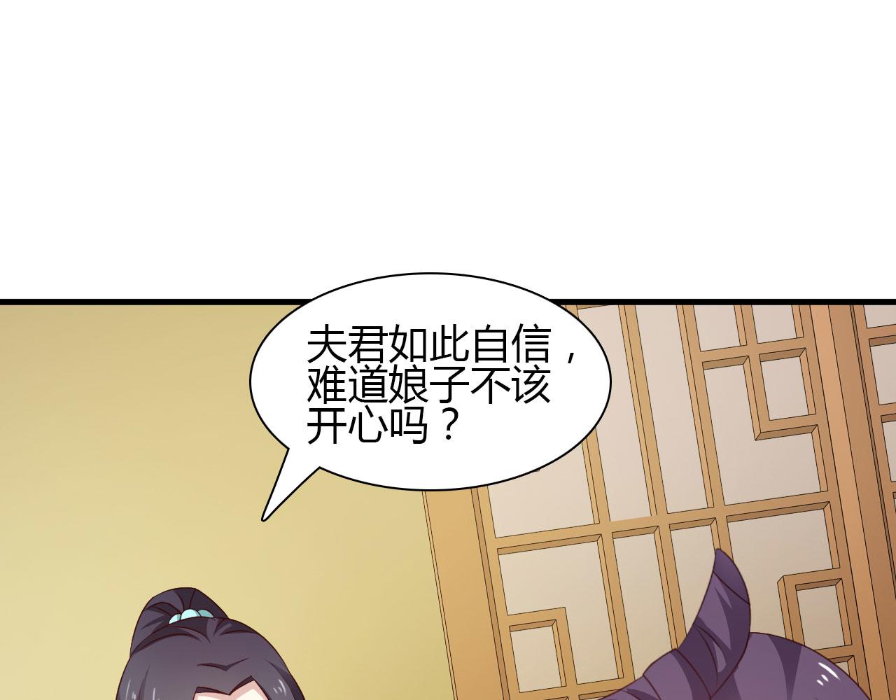 第24话(1/2)-第24话