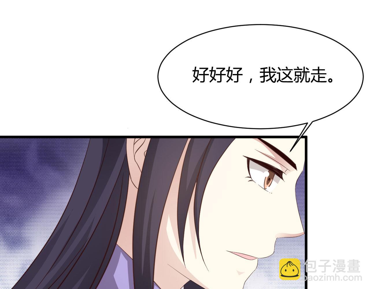 第24话(1/2)-第24话