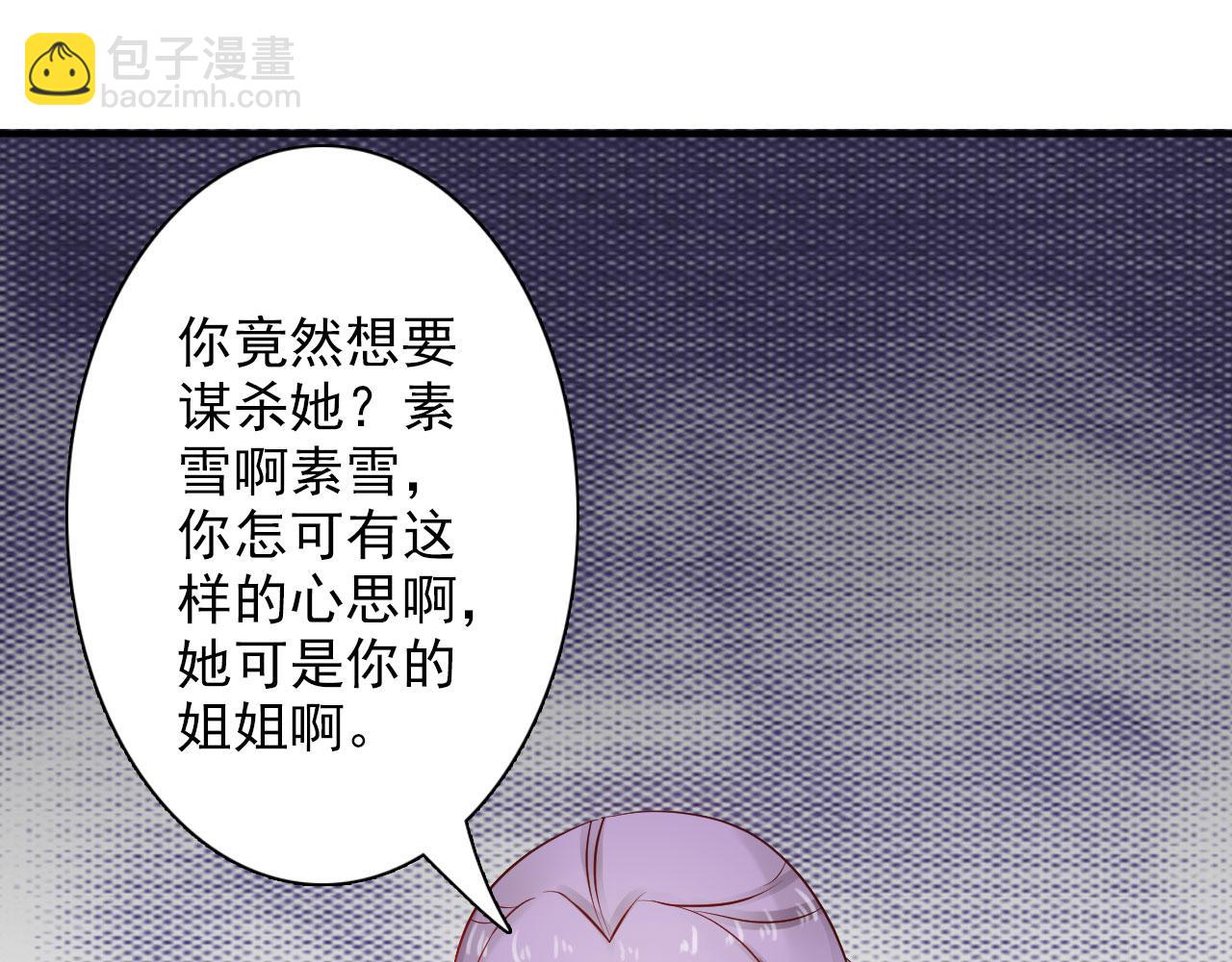 第26话(1/2)-第26话
