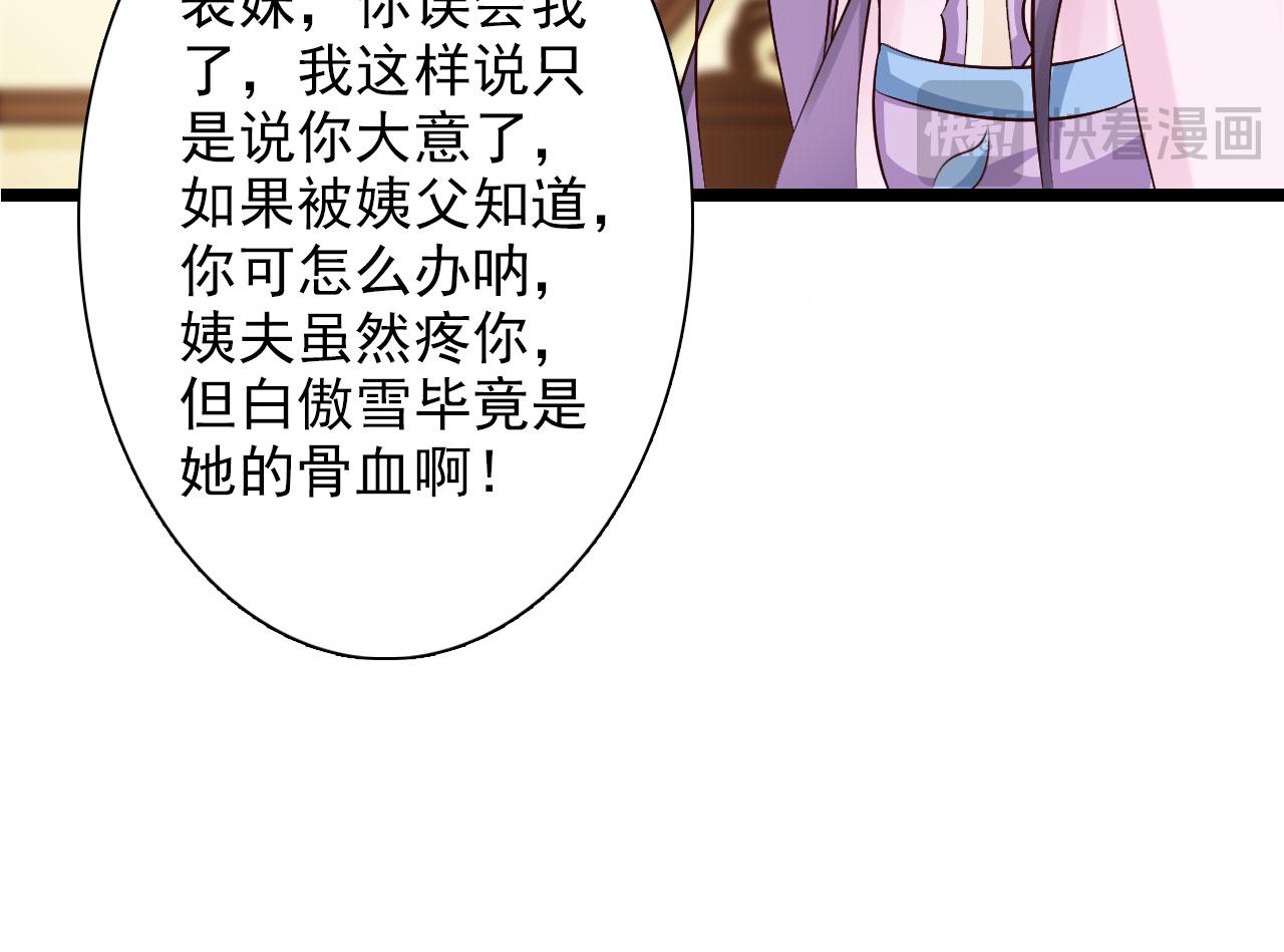 第26话(1/2)-第26话