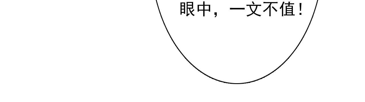 第26话(1/2)-第26话
