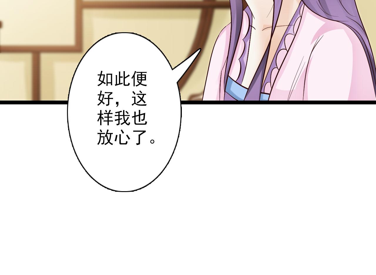 第26话(1/2)-第26话