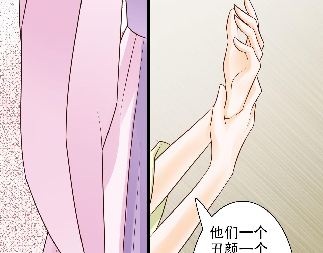 第26话(1/2)-第26话