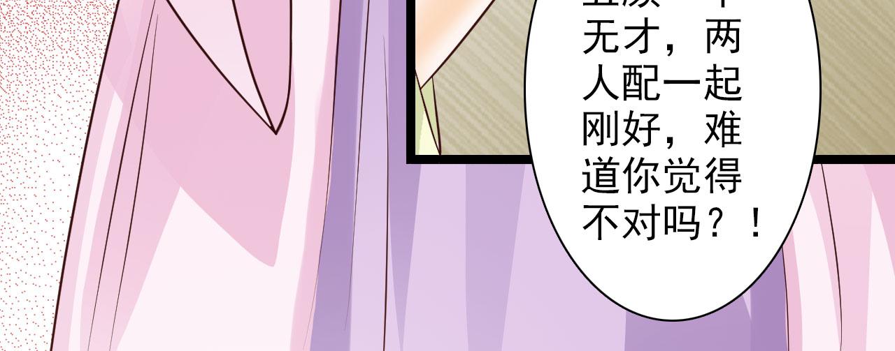 第26话(1/2)-第26话