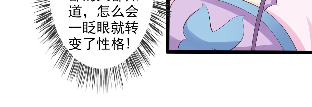 第26话(1/2)-第26话