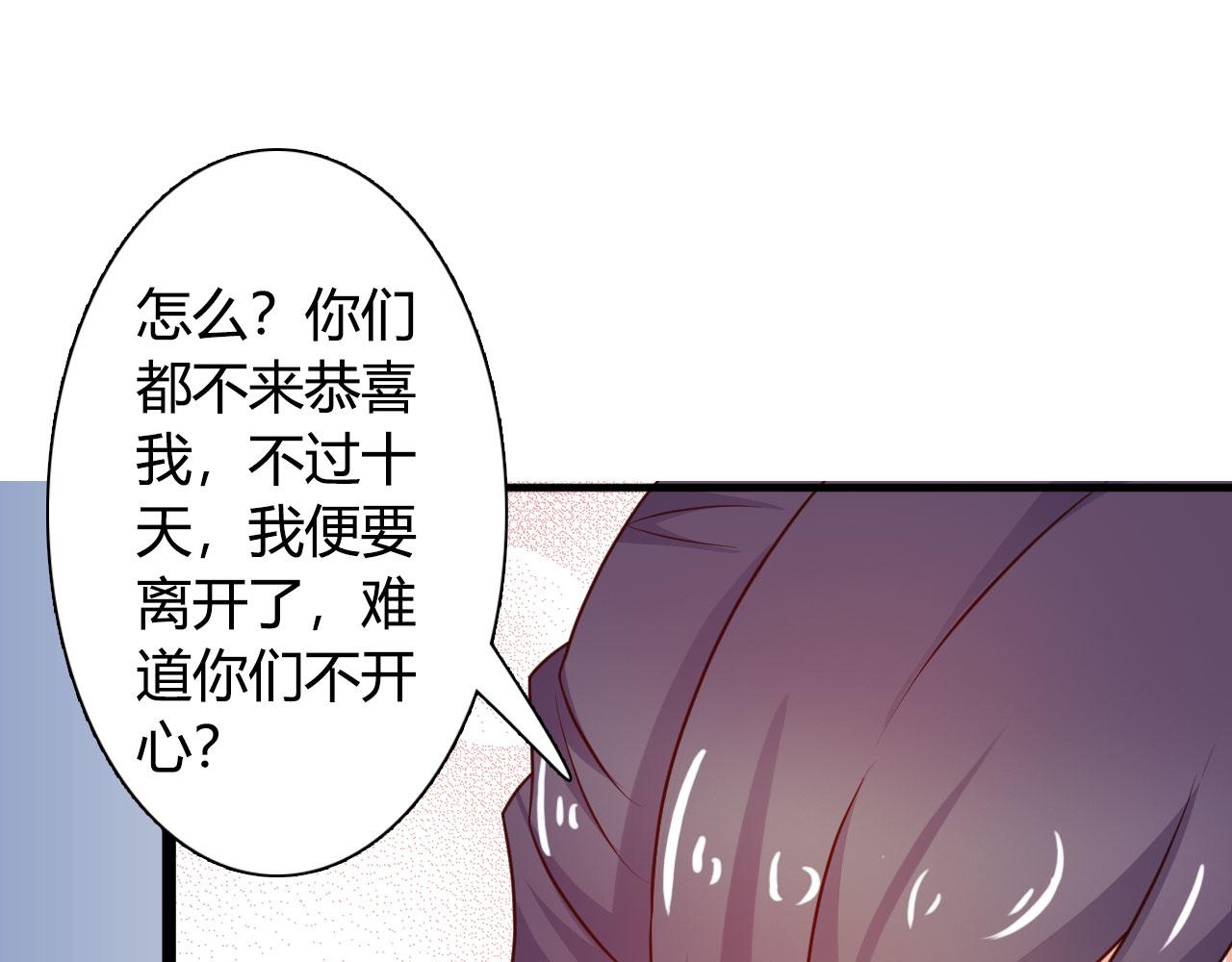 第28话(1/2)-第28话