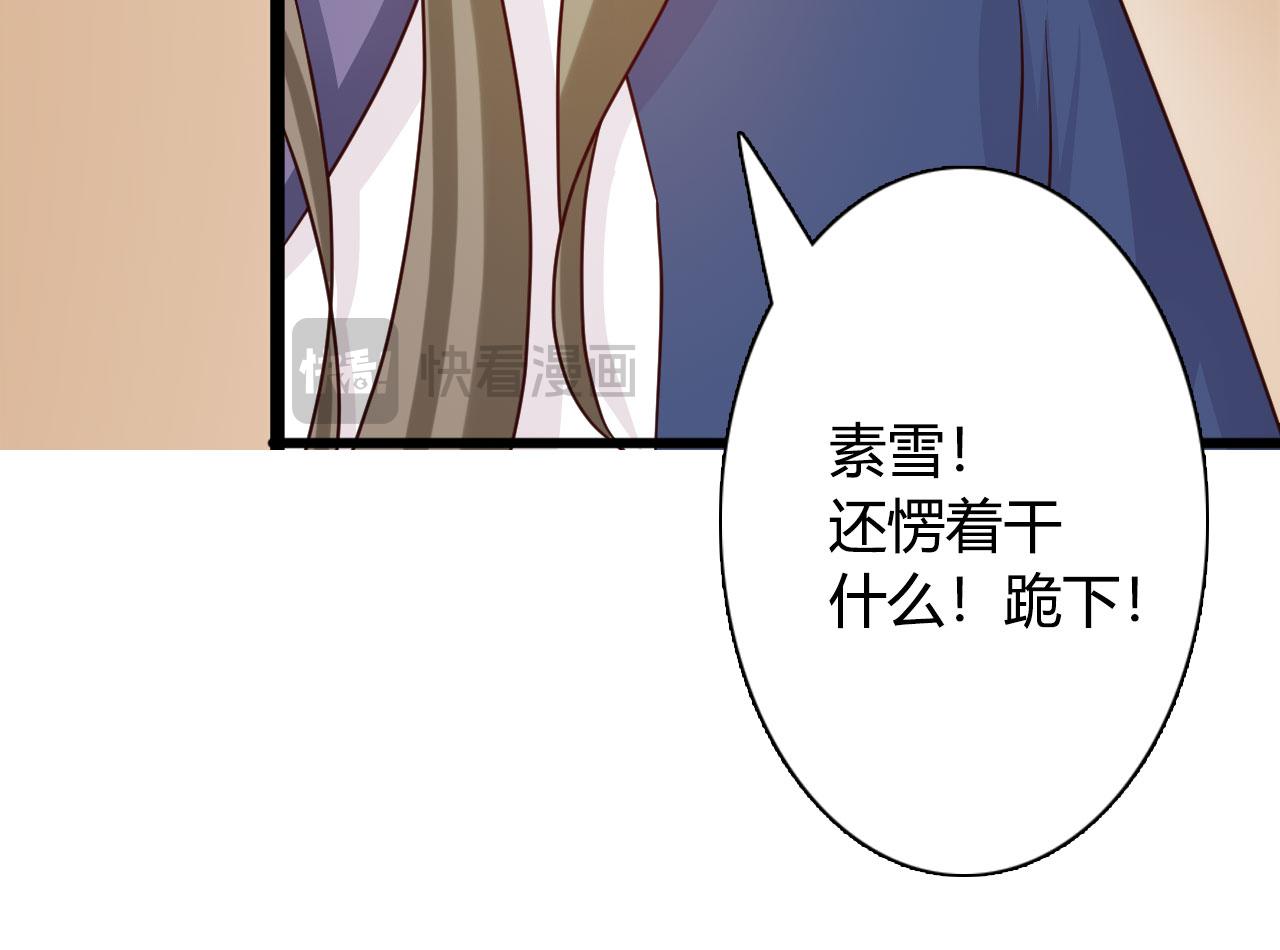 第28话(1/2)-第28话