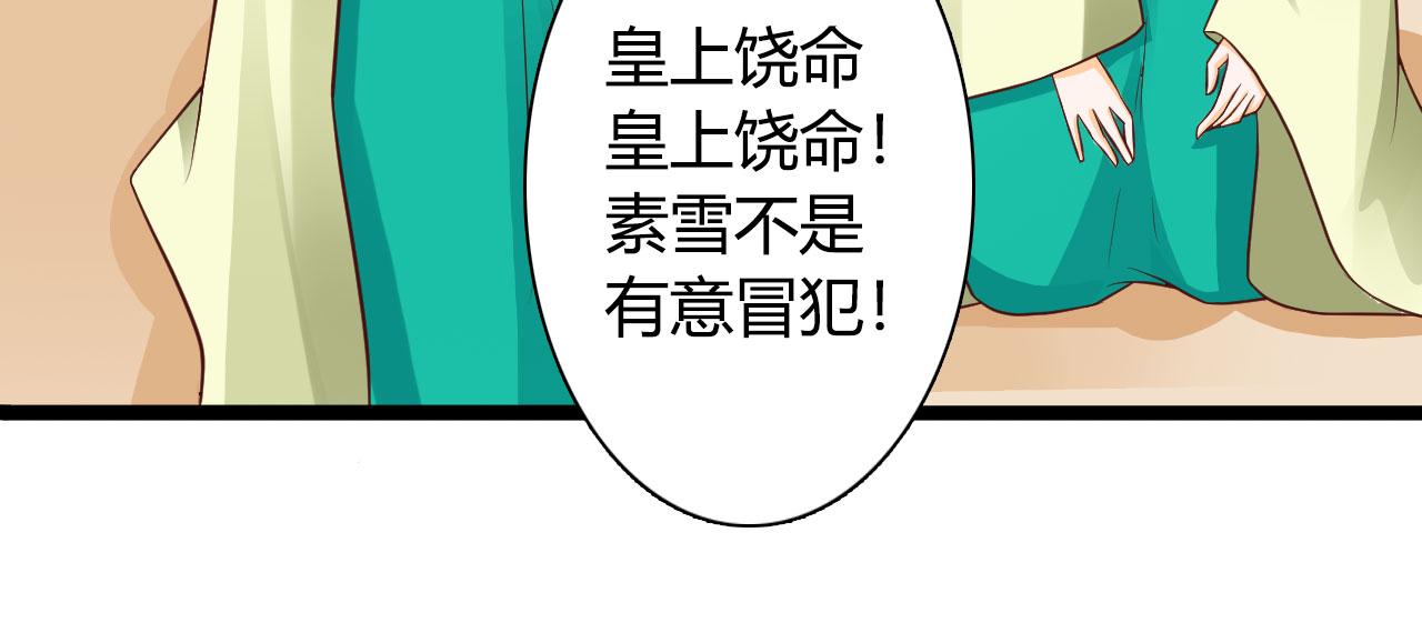 第28话(1/2)-第28话
