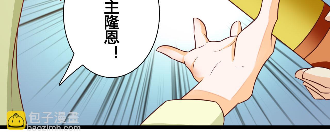 第28话(1/2)-第28话