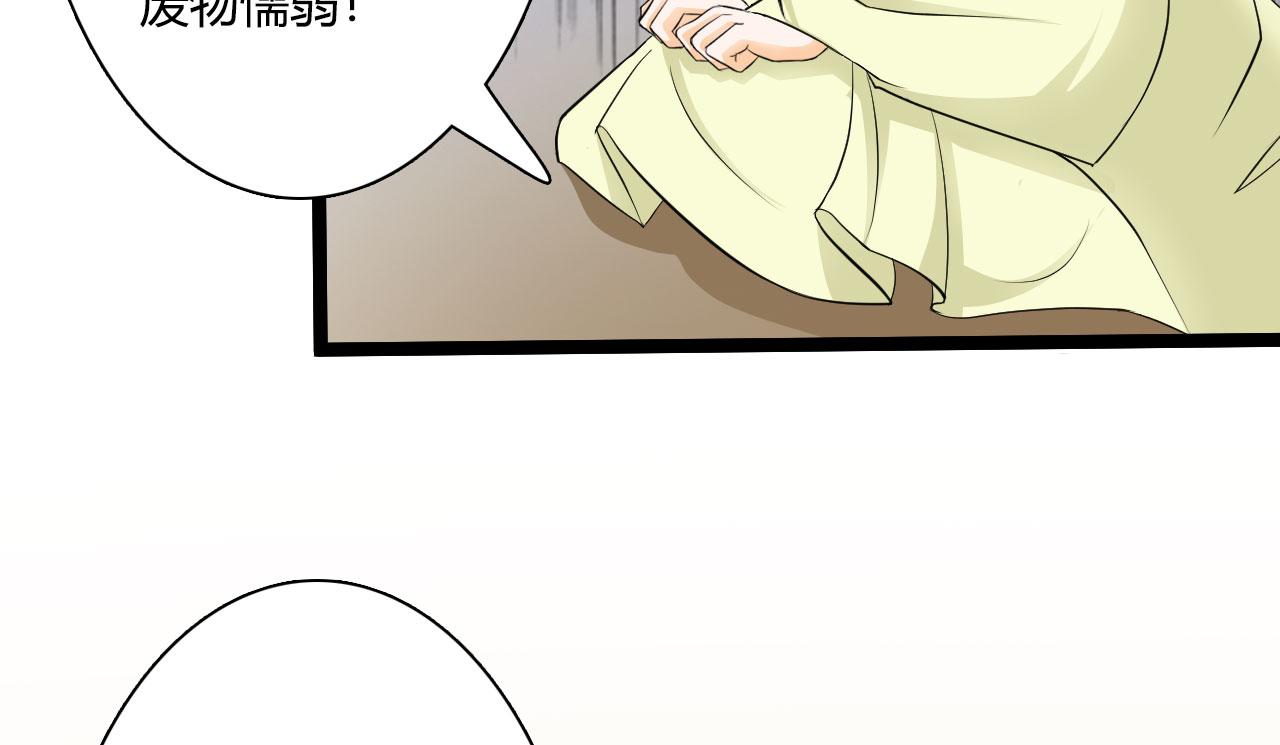 第28话(1/2)-第28话