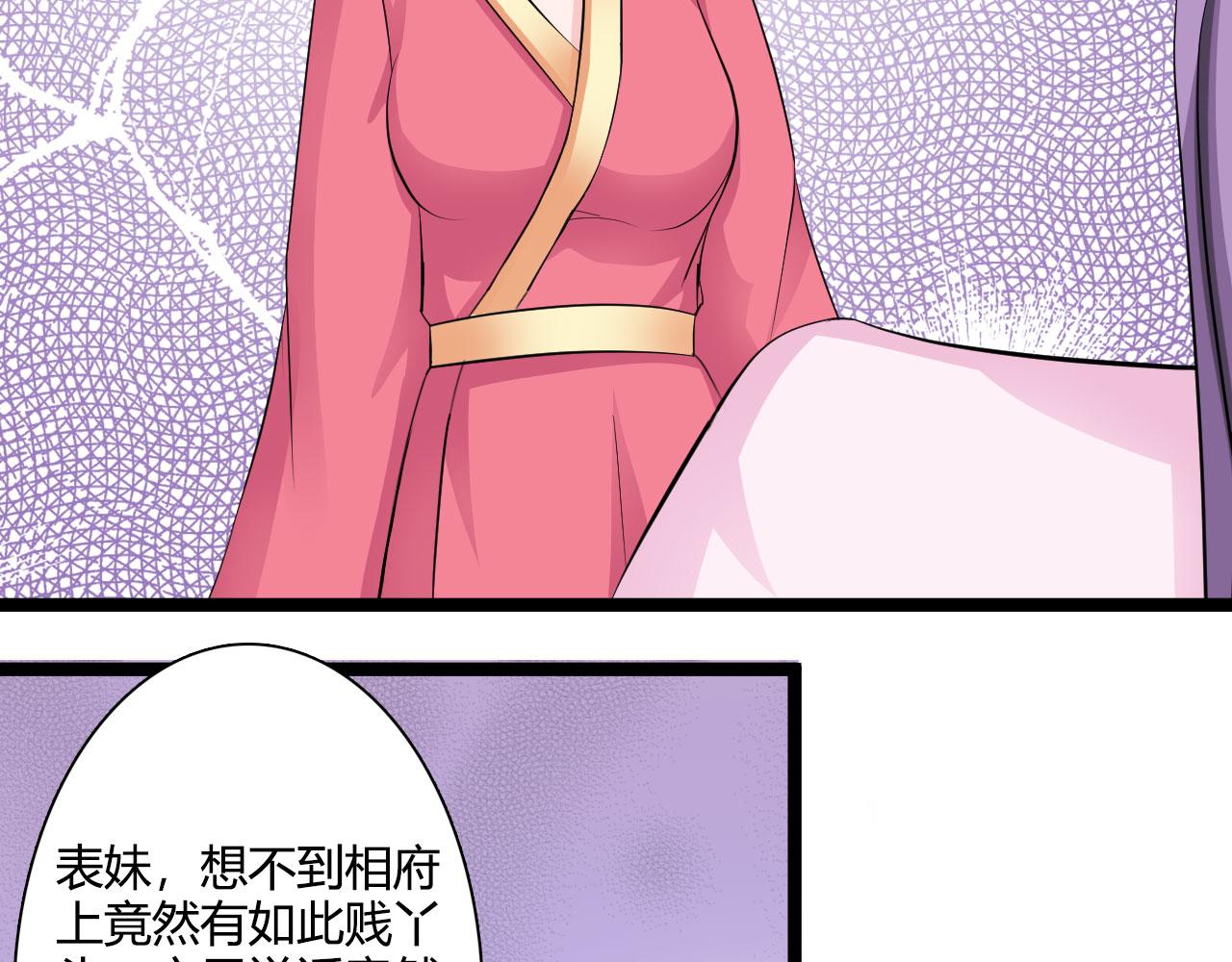 第28话(1/2)-第28话