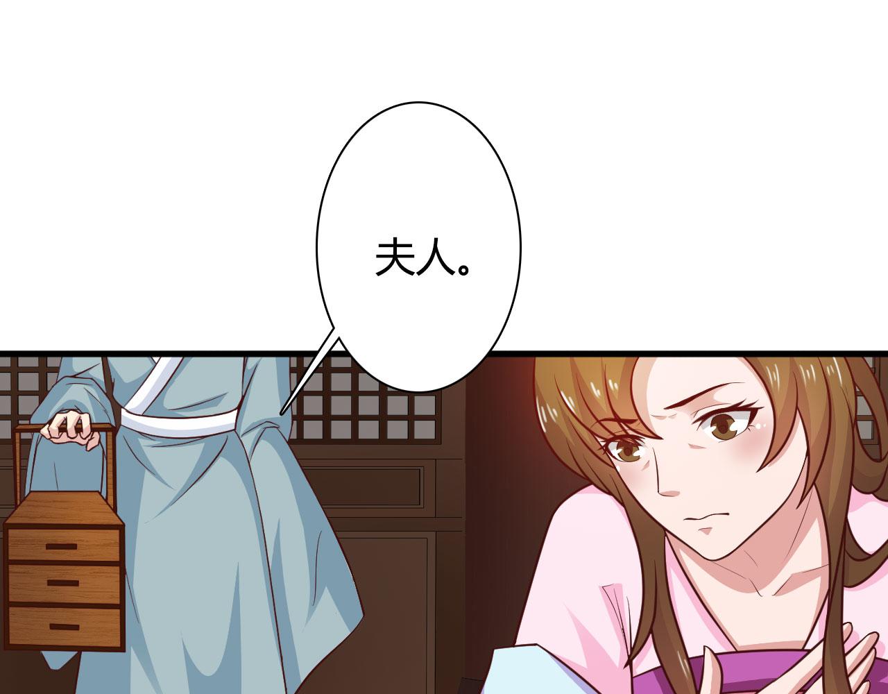 第30话(1/2)-第30话