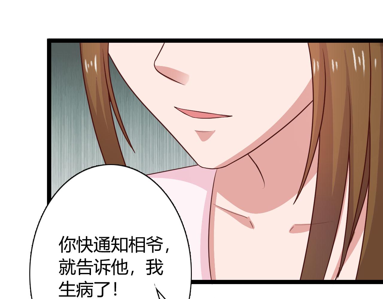 第30话(1/2)-第30话
