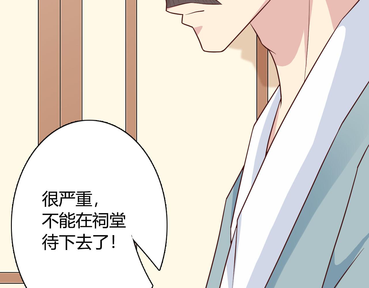第30话(1/2)-第30话