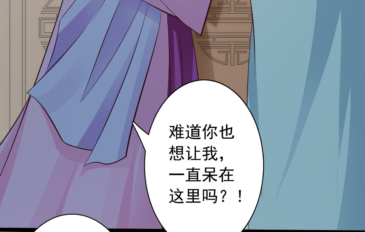 第30话(1/2)-第30话