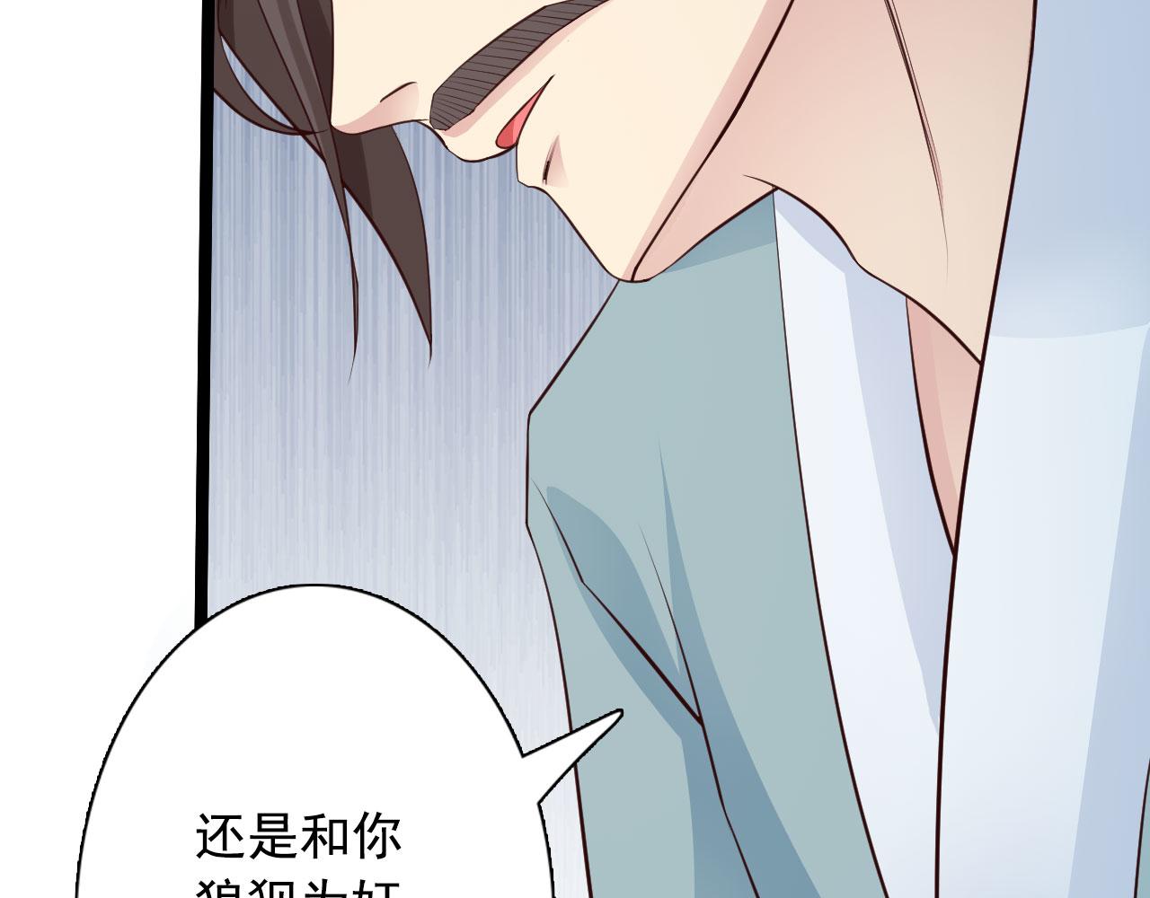 第30话(1/2)-第30话