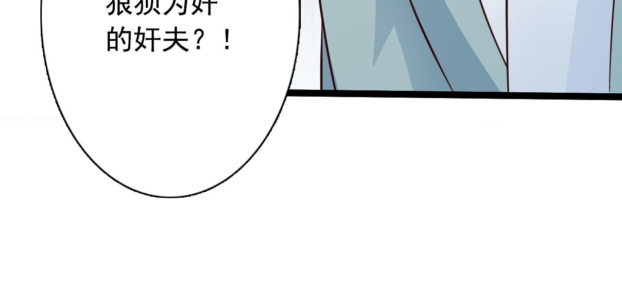 第30话(1/2)-第30话