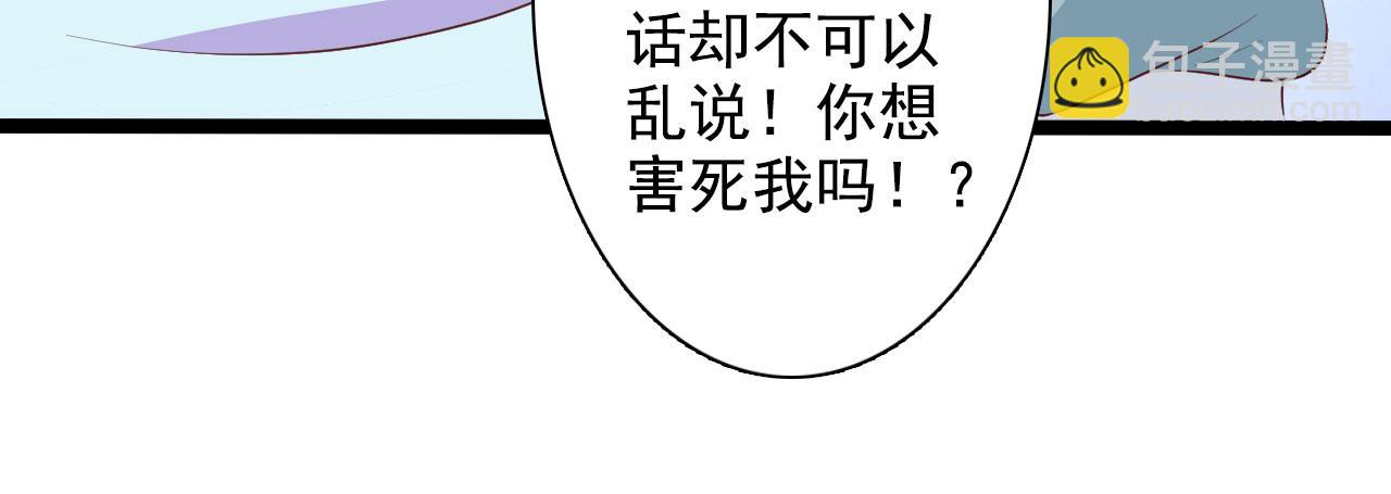 第30话(1/2)-第30话