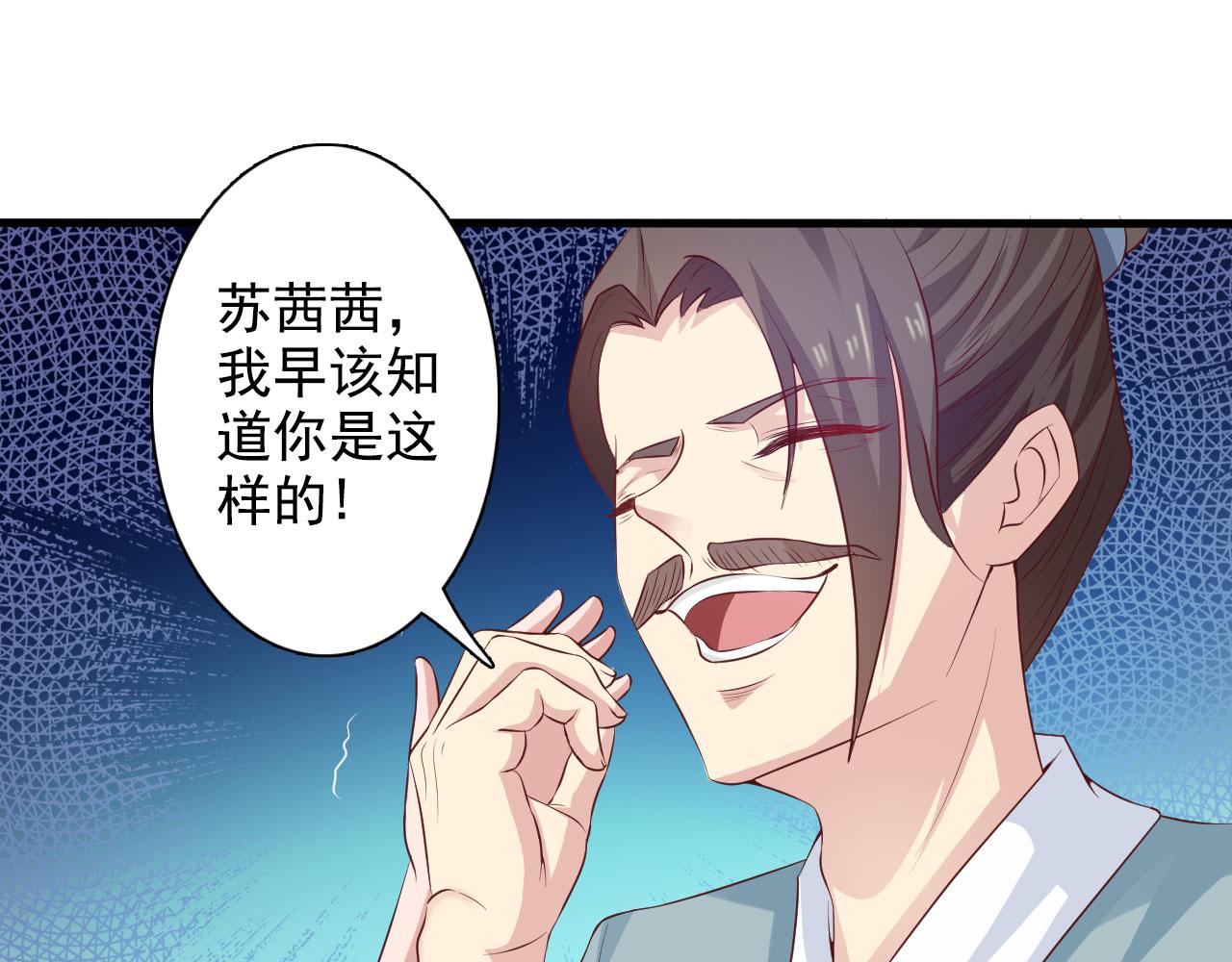 第30话(1/2)-第30话