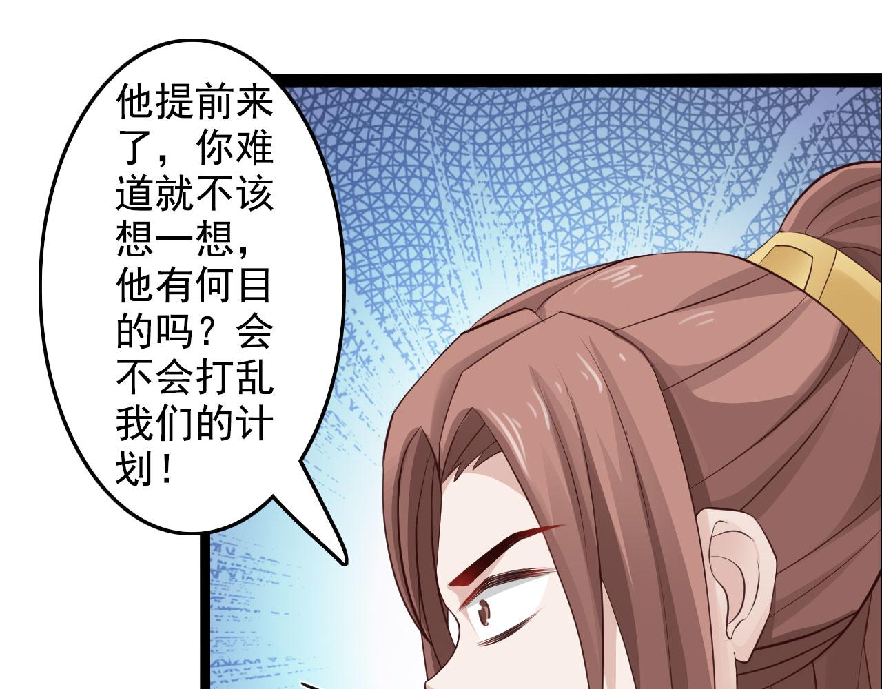 第32话(1/2)-第32话